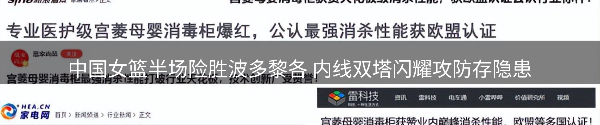 最新资讯